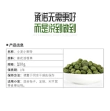 Mini Grass Ball 100G закуски Mogo кирпичный кирпичный кирпичный кролик -кролик -кролика Тоторо Долькин вешал закуски