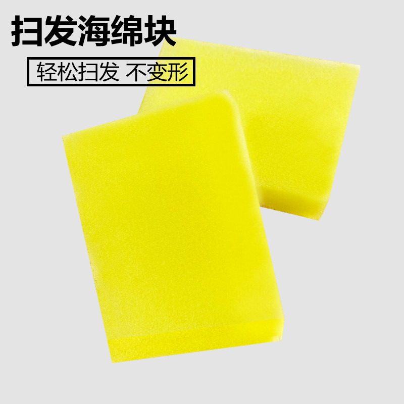 Hair salon hairdressing supplies broken hair sweeping cotton brush sponge Pat block wipe clean hair shop special hair cutting tool