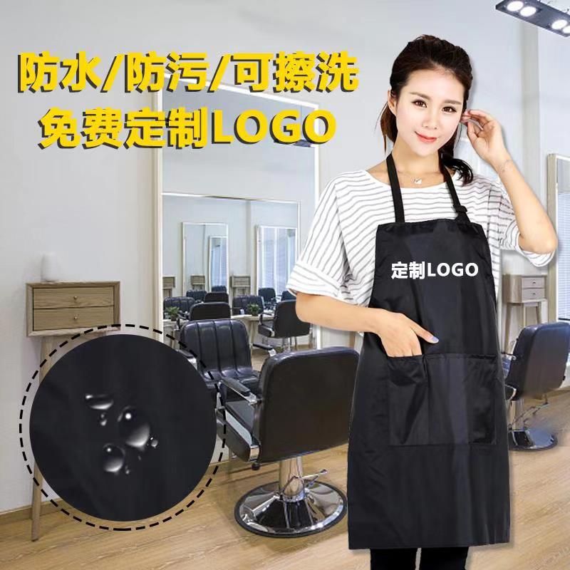 Beauty salon medecor work technician clothes anti-water stains large apron oiled oil surrounding cloth for dyeing and hair clothes