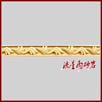 Meteor shower sandstone relief skirting line sandstone background wall glass fiber reinforced plastic edge line home decoration Villa decoration