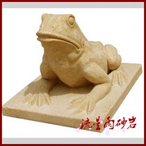  Meteor shower sandstone relief round carving frog water fountain Garden sandstone sculpture Fountain water fountain Hotel villa material