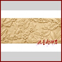 Meteor shower sandstone relief Fender sandstone glass fiber reinforced plastic background wall mural Hotel Villa home decoration materials
