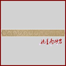 Meteor shower sandstone relief indoor and outdoor decoration skirting line sandstone line Hotel Villa home decoration materials