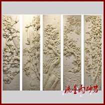 Meteor shower sandstone relief FRP Chinese style sandstone background wall Hotel Villa porch home decoration materials