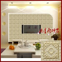 Meteor shower sandstone relief glass fiber reinforced plastic cultural stone sandstone background wall porch Hotel Villa home decoration materials