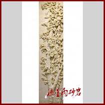 Meteor shower sandstone Chinese relief glass steel sandstone background wall Hotel Villa club house decoration materials