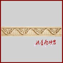 Meteor shower sandstone relief sandstone glass fiber reinforced plastic sculpture skirting Hotel Villa home decoration materials