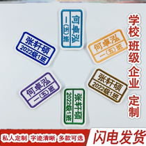 Embroidered name stickers can be sewn and ironed childrens name stickers can be customized school uniforms kindergarten baby name stickers waterproof cloth stickers