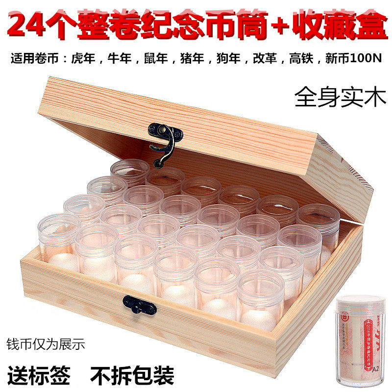 24 Bull Year Tiger Year Commemorative Coin Cylinder Whole Roll Protection Case Zodiac Coin Coin Casket Containing collection Box