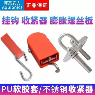 Swimline tensioner waterline adhesive hook fixer Lane embedded piece retainer tightening stainless steel adhesive hook