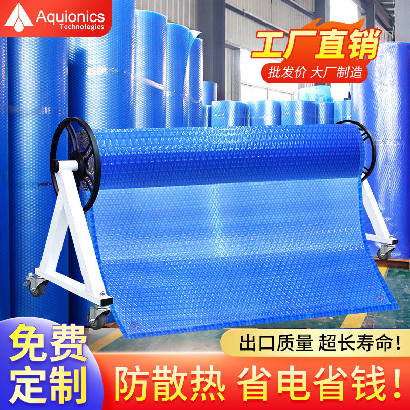 Swimming Pool Insulation Film Cover Baby Pool Insulation Film Pool PE Bubble Covering Film Warm Spring Bath Dust insulation film