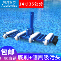 Achi Anli swimming pool dirt suction head with brush suction pool head dirt suction pan cleaning pool equipment 14 inches