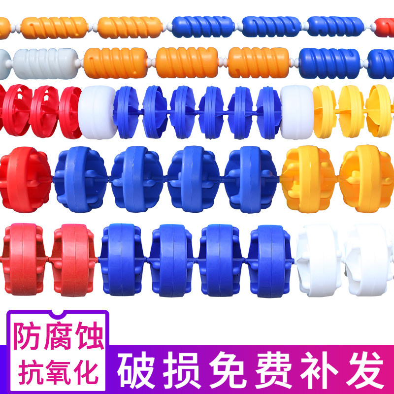 Aquian force swimming pool lane line 12CM water line competition six diamond split line buoy wave resistance 25 50 meters