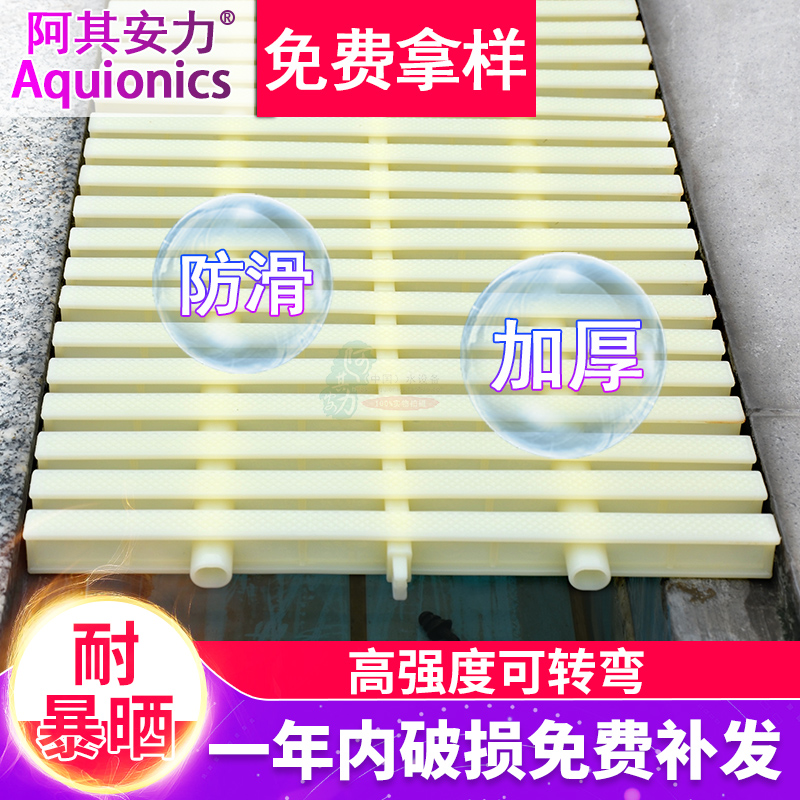 Aqianli Swimming pool grille Bathroom kitchen ditch drainage ABS three-interface non-slip cover grille grate