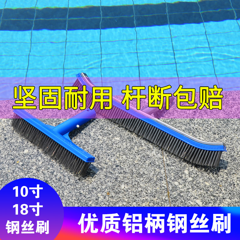 Aqianli swimming pool stainless steel wire brush 18 inch aluminum handle wire brush fish pond wall brush cleaning brush Moss brush