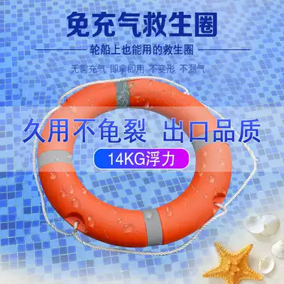 Achi Anli Swimming Pool Lifebuoy Rubber Swimming Circle Adult Thickening International Standard Marine Lifebuoy