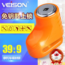Taiwan VEISON light disc brake motorcycle disc lock electric car disc lock mountain bike disc lock