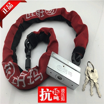 Yuma chain lock bike lock electric car lock chain lock motorcycle lock anti-hydraulic cut chain lock 6310