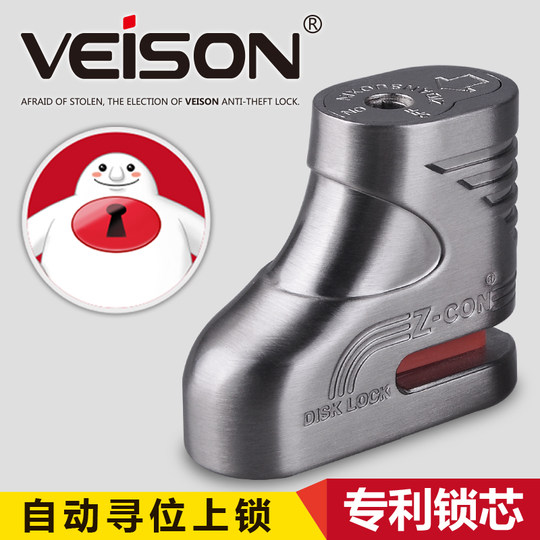 Taiwan VEISON Motorrad Scheibenschloss Elektrofahrzeug Scheibenschloss Mountainbike Scheibenschloss Fahrrad Scheibenbremsenschloss Scheibenschloss