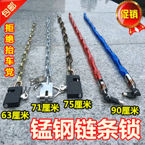 Chain Lock Bike Lock Chain Motorcycle Lock Electric Bottle Lock Chain Mountain Bike Lock Chain Sublock Electric Car Lock Chain Lock Chain Lock Chain Lock Chain Lock Chain Lock Chain Lock Chain Lock Chain Lock Chain Lock Chain Lock Chain Lock Chain Lock Chain Lock Chain
