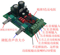  Eternal sound subwoofer tone board Subwoofer pre-stage board Low pass board Pre-stage can be bridged