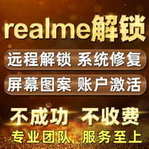 Realme Q2 Q2i V3 V5 V15 X7 x7pro brush machine unlock screen lock account lock activation lock