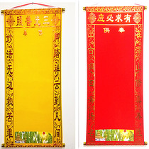 90*60cm Bronzed flannel Bao Jiaxian Above the fairy Below the fairy blank landscape Xian Jiatang single cloth worship map