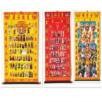 Size and size Silk cloth Whole hall Buddha Tongtang Baojia Upper and lower hall Mouth Ten thousand Immortals Buddha Taoist Hall Single cloth picture image