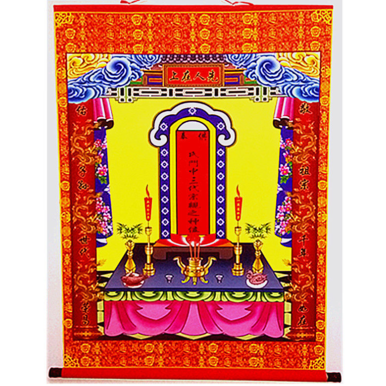 110 * 80 cm printed silk cloth first of three generations of the Ancestors' Ancestral Hall Genealogy Dedicated To Drawings