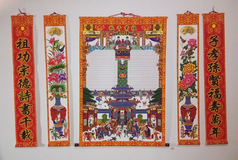 Size Number of printed installation Framed Family Genealogy Genealogy Genealogy Genealogy Genealogy Genealogy Genealogy Genealogy Genealogy of the Ancestral Hall of the Year Painting hanging shaft