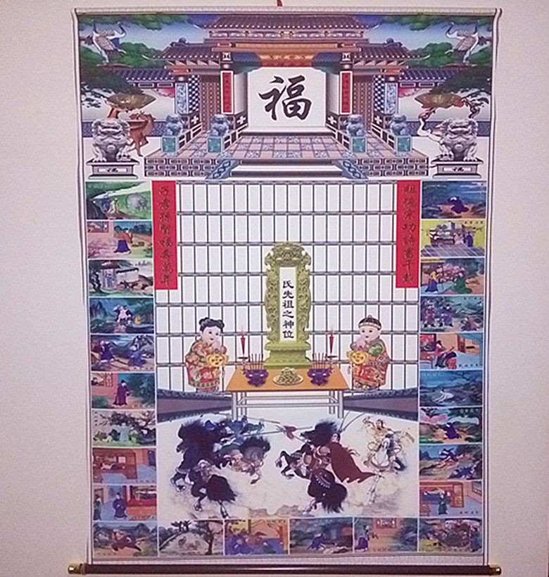 100*75 cm printed silk cloth 24 Xiaoxiao axis family ancestor of the ancestor of the fathers