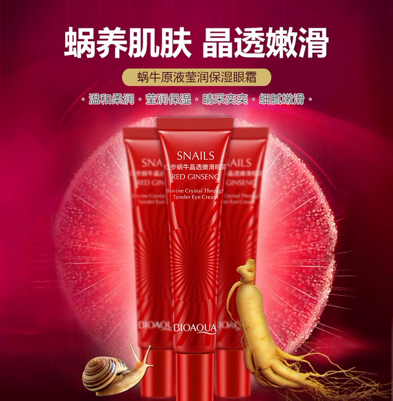 Boquanya Nhân Sâm Đỏ Ốc Pha Lê Làm Mịn Eye Cream Ying Dưỡng Ẩm Eye Drop Mắt Chất Chăm Sóc Mắt mặt nạ mắt