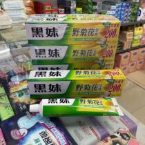 Black Girl Toothpaste Black Brother-in-law Wild Chrysanthemum Toothpaste 160gx6 Branch Hang White Chamomile Double Effect Chrysanthemum Oral Double