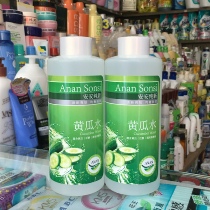 Anyan Nutrition Toner 480mlx2 Bottle Moisturizing Shrinkage Pores Water Cucumber Water Women