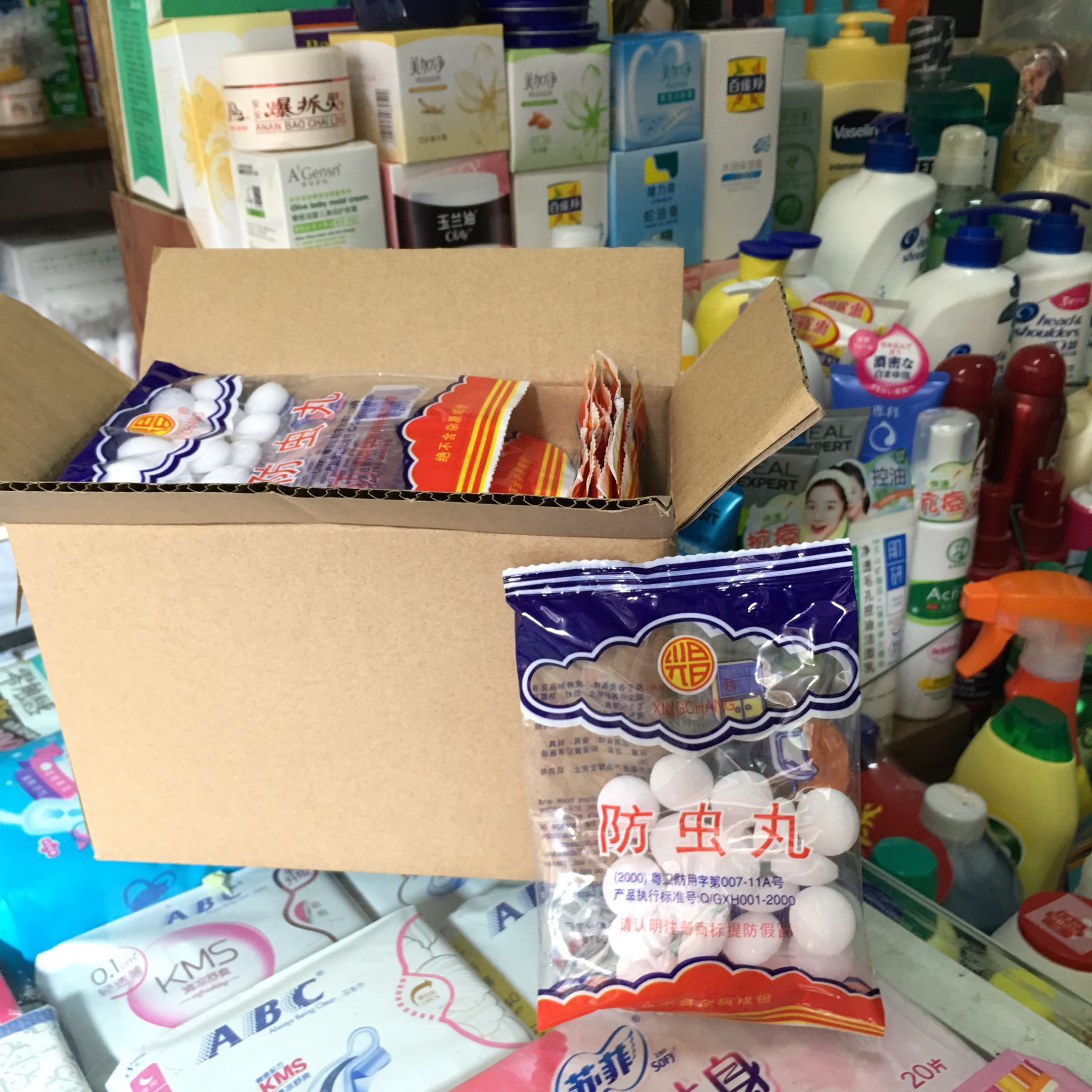 Xingchang Anti-Insect Pills 20 capsules x 26 packets Anti-insect and anti-moth