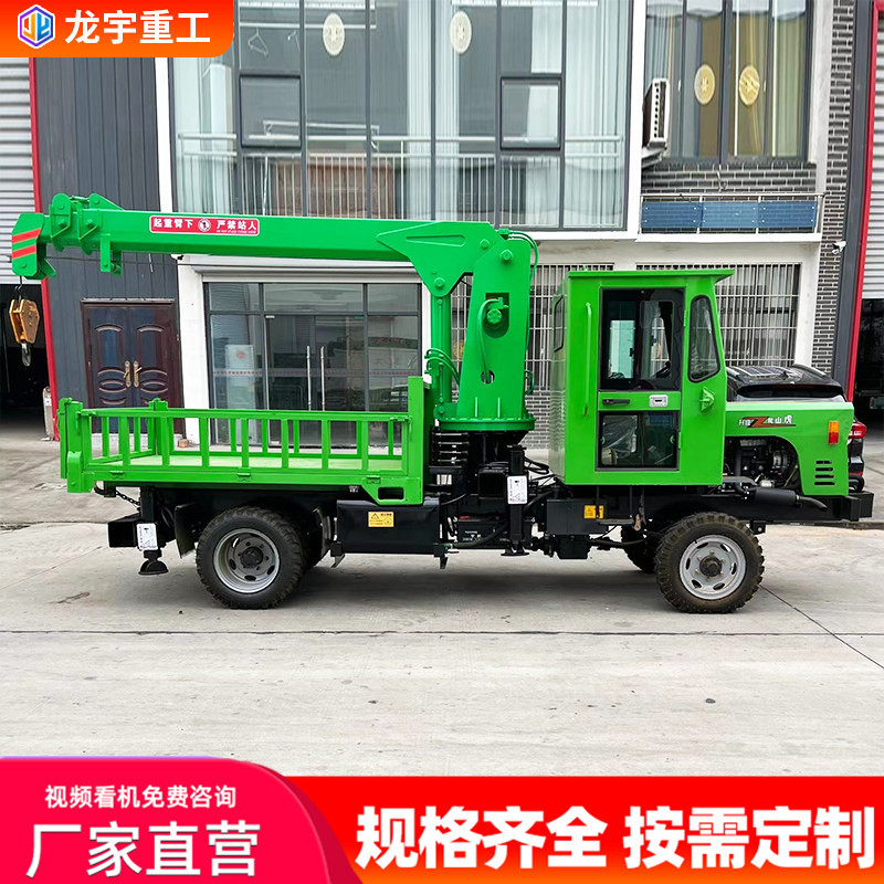 Four-Wheel Drive Agricultural Crane with Integrated Lifting Function for Gardens and Farms