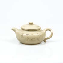 Shadow purple sand Yixing original mine purple sand master full-hand made this mountain green antique pot