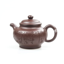 Taoying sand art Yixing original mine purple sand famous full hand made old purple mud pot 300CC