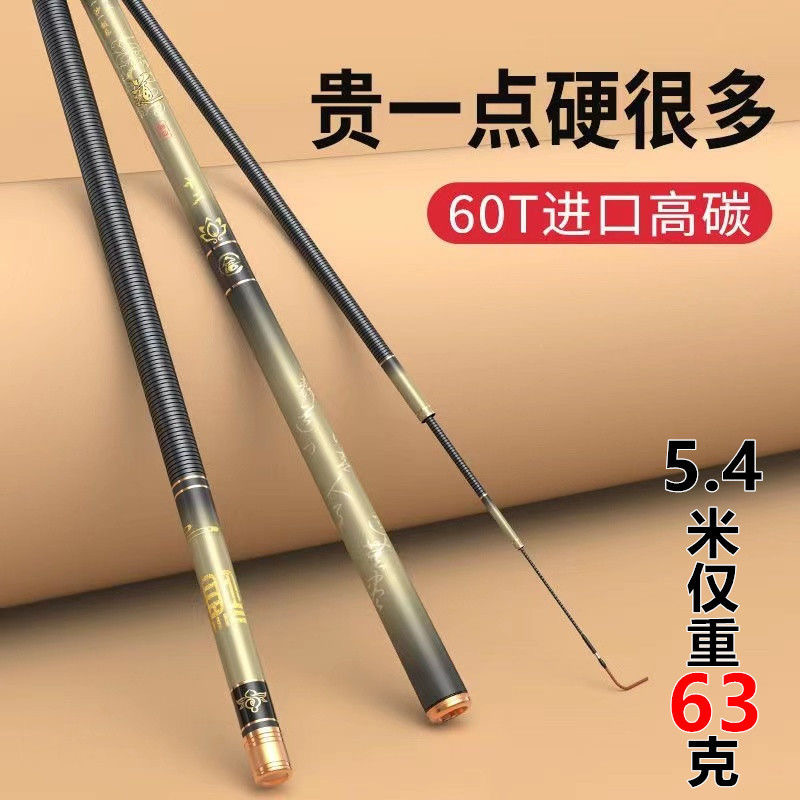 Dawa Xunmeng Brand Fishing Rod Carbon Fiber Fishing Rod Ultra-Light Ultra-Hard 19-Section Large Fish Rod Hand Rod Crucian Carp Fishing Rod Platform Fishing Rod Dawa Xunmeng Brand Fishing Rod Carbon Fiber Fishing Rod Ultra-Light Ultra-Hard 19-Section Large Fish Rod Hand Rod Crucian Carp Fishing Rod Platform Fishing Rod
