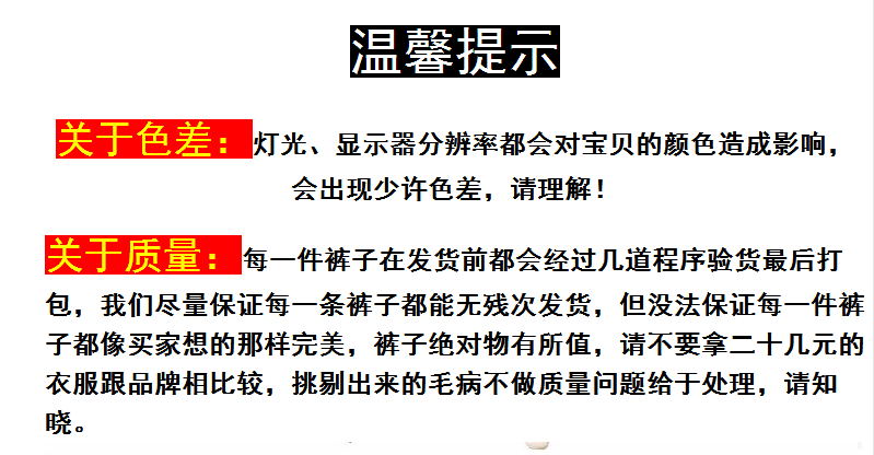 Pantalon collant personne âgée simple en autre - Ref 764986 Image 20