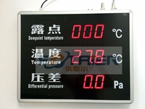 Drying room dew point temperature pressure difference display FT-TDWP 523B