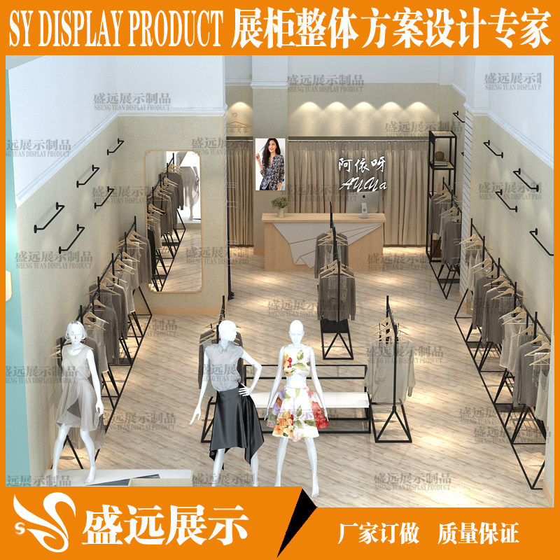 Clothing Store Show Rack Ground Style Gold Double Layer Hung Clothes Shelf Men's And Women's Clothing Store Display High Cabinet Shelving Combination