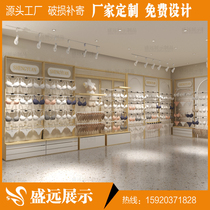 Internet celebrity underwear store display cabinet shelves underwear bra pajamas solid wood grain display cabinet pajama shop underwear display cabinet