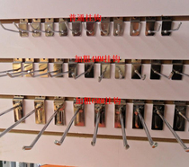 Hook Supermarket Shelf Hook Punching Plate Hook Groove Plate Hook 7 Bead Hook