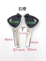 604 with magnetic single Yamaha motorcycle key blank electric car lock spoon blank material locksmith hardware