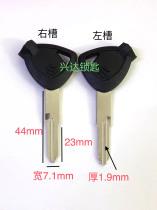 Glue handle with magnetic Suzuki motorcycle key blank double groove on both sides to fight tooth lock spoon blank left and right groove