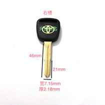 Brass double new Toyota car key blank private car spare ignition lock key blank with teeth on both sides