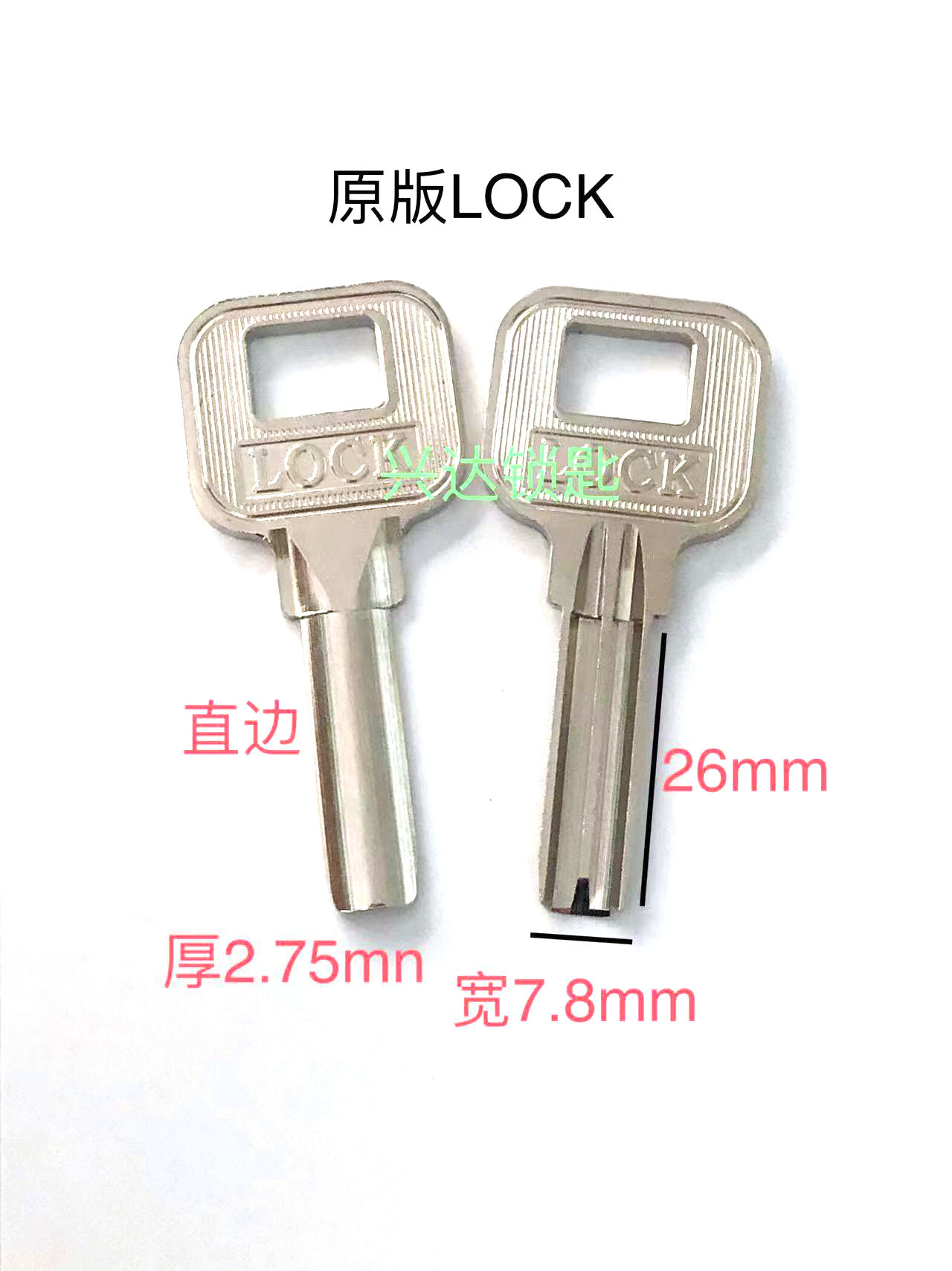 Original gold point atom key blank semicircle crescent atom lock spoon blank small shank with shank large shank Atomic key blank-Taobao