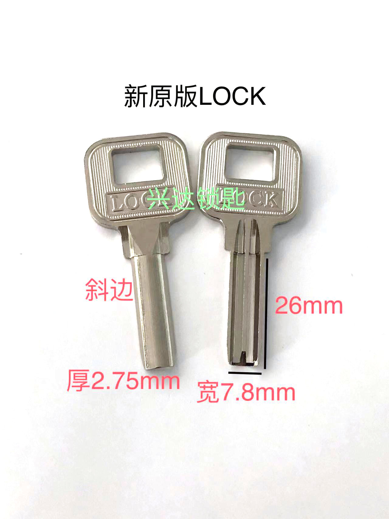 Original LOCK ATOMIC KEY BLANK 26 LONG CRESCENT LOCK SPOON BLANK SECURITY DOOR KEY BLANK WITH CUT EDGE STRAIGHT SIDE-TAOBAO