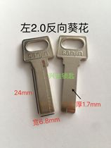 2 0 Sunflower key blank anti-theft lock key blank computer punch key embryo with the same length has 4 directions
